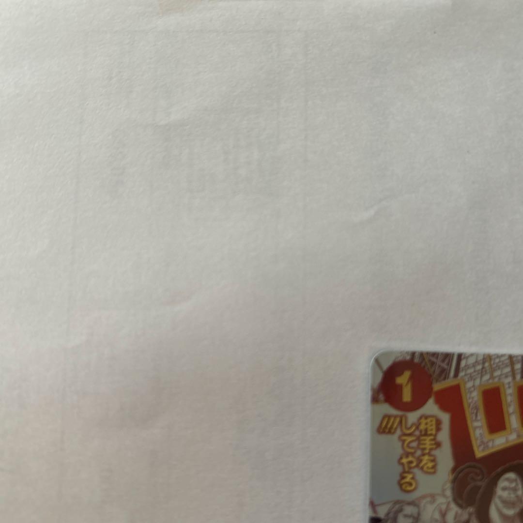 来い…!!!おれ達が相手をしてやる!!! R OP09-020