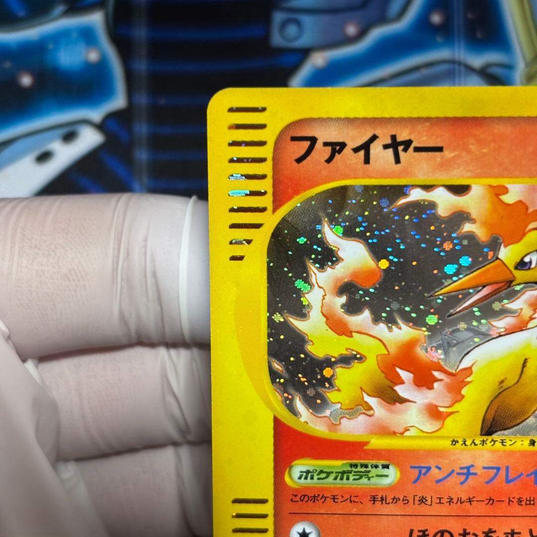 【極美品】ファイヤー ★ 拡張パック第5弾 神秘なる山