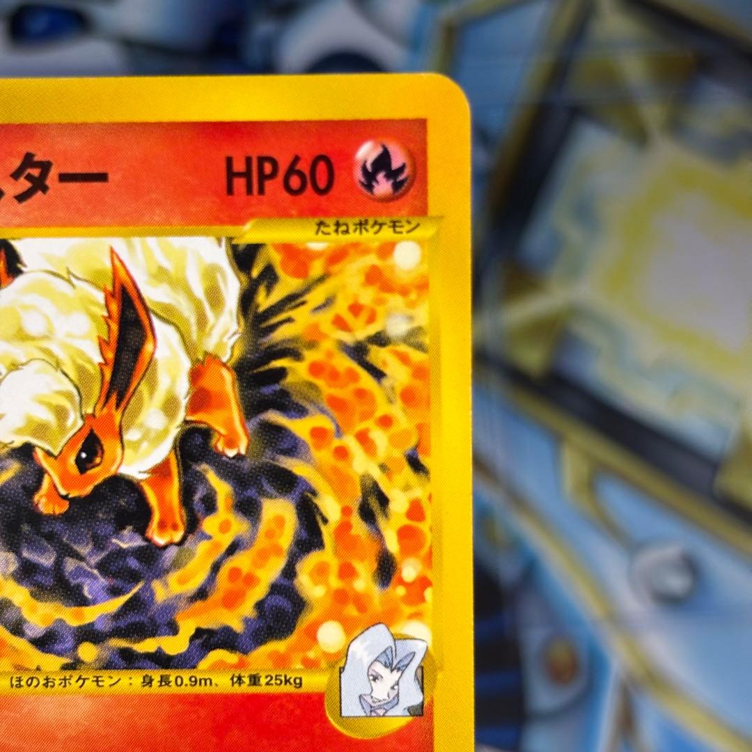 極美品　カリンのブースター ● ポケモンカード★VS 089/141