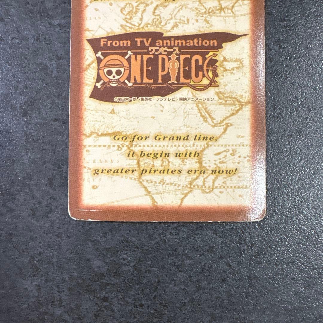 ハイパーバトル ワンピース　ワンピースカード　ルフィ海賊団　S01 海賊の宴