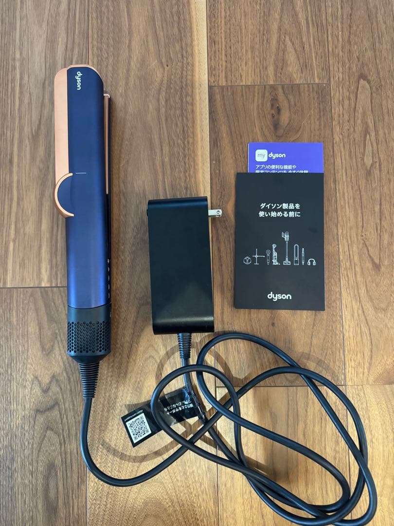 美品☆ Dyson airstrait ネイビー