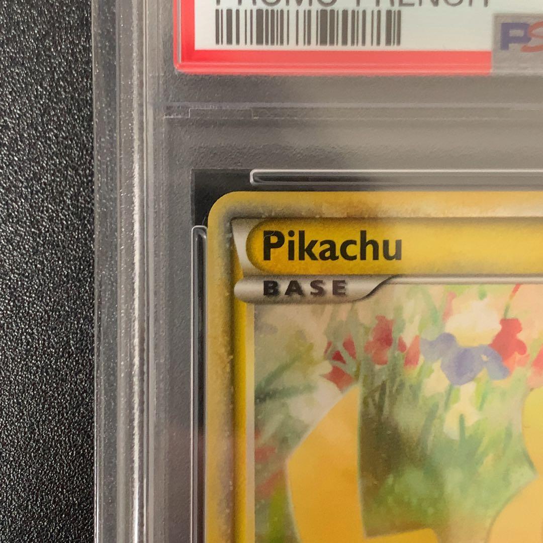 PSA10 ピカチュウワールド　フランス