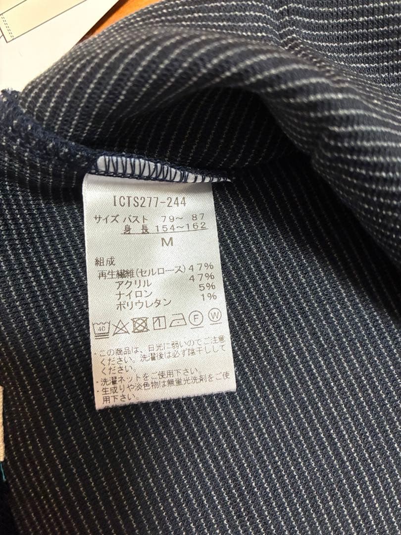 Coro　シロヤイチガンクルーネック　長袖カットソー　インナーMサイズ　④