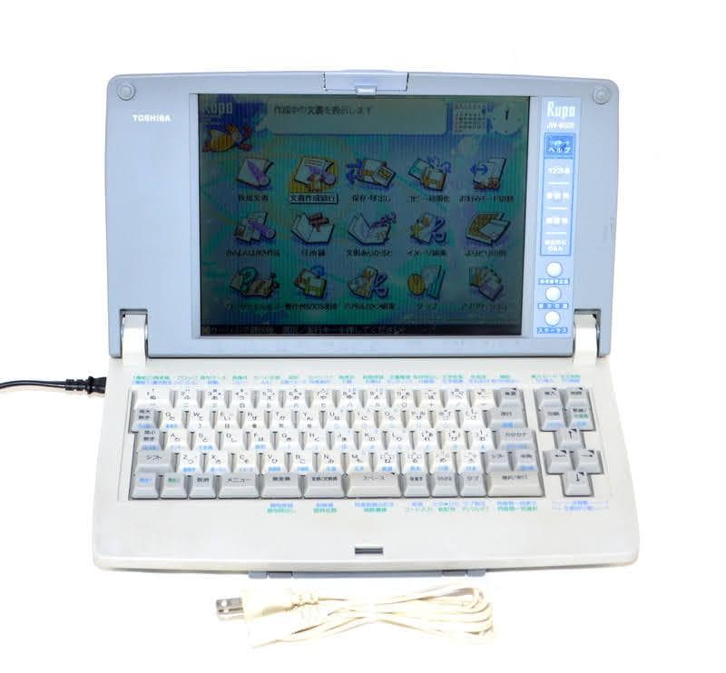 動作確認☆TOSHIBA 東芝 ワープロ Rupo JW-6020 液晶訳有り