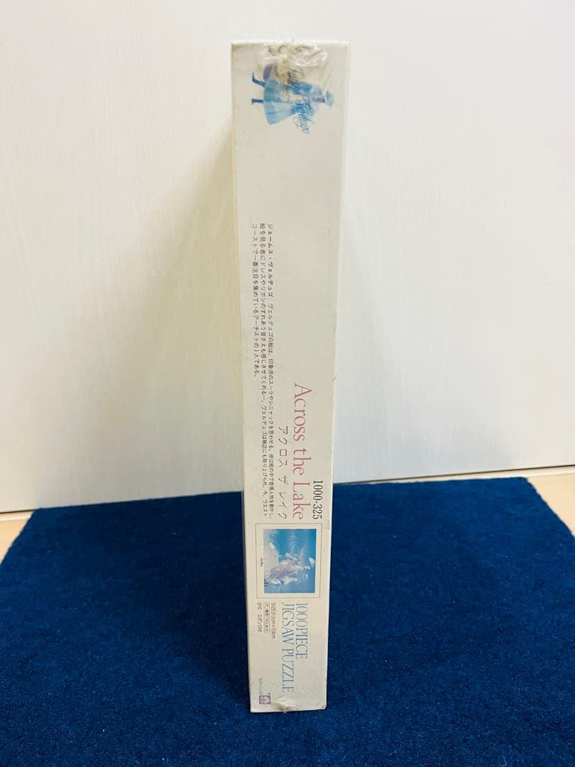 【新品未開封】ジェームズ・ヴェルデュゴ　アクロス・ザ・レイク　ジグソーパズル