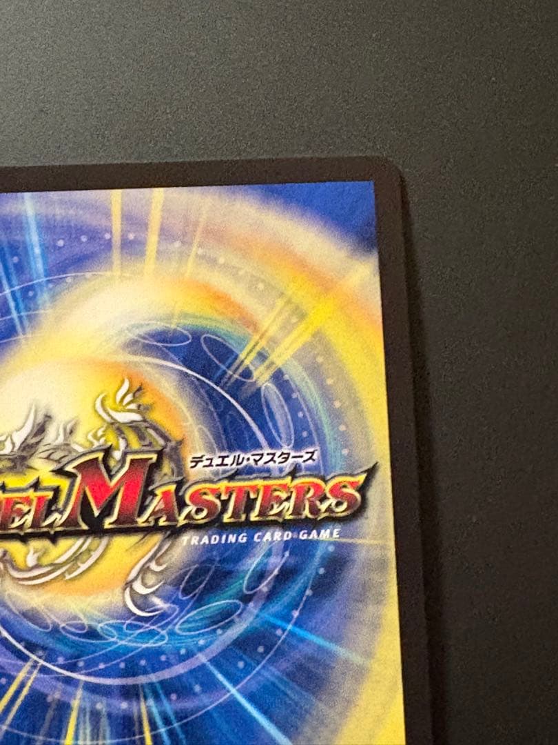 ボルバル8 volval8 金 トレジャー