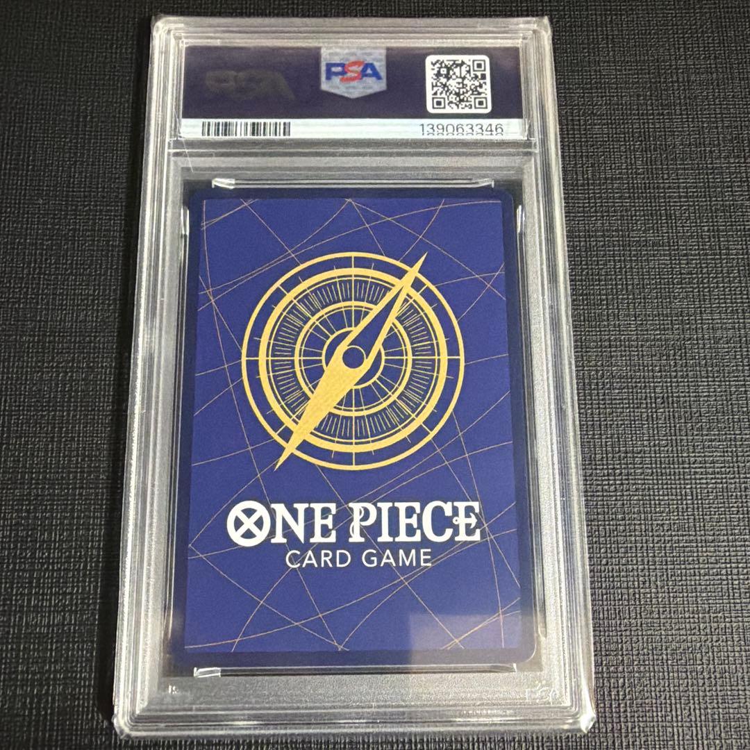 1/9迄限定出品！ 【PSA10】ゴール・D・ロジャー コミパラ