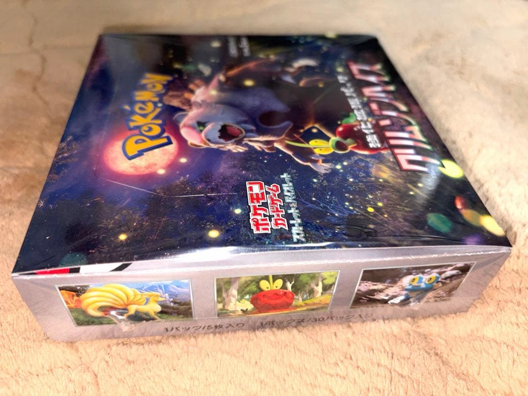 ポケカクリムゾンヘイズ未開封BOXシュリンク付き