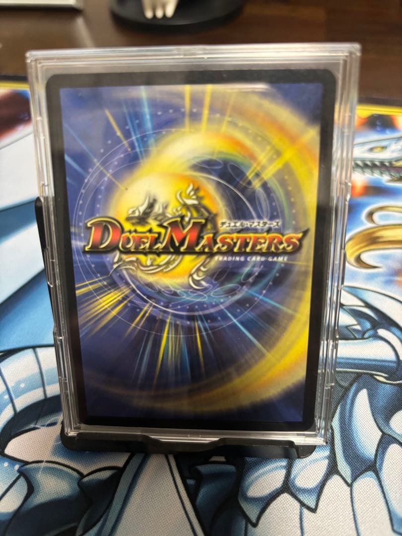 デュエルマスターズ　初期　まとめ売り 25枚