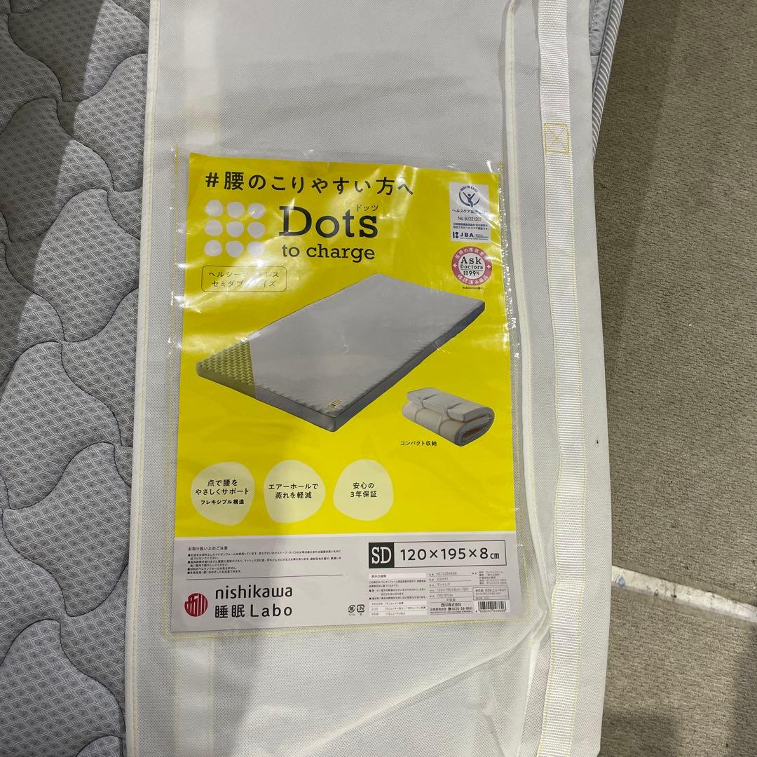 nishikawa 【 西川 】睡眠ラボ ドッツ マットレス セミダブル