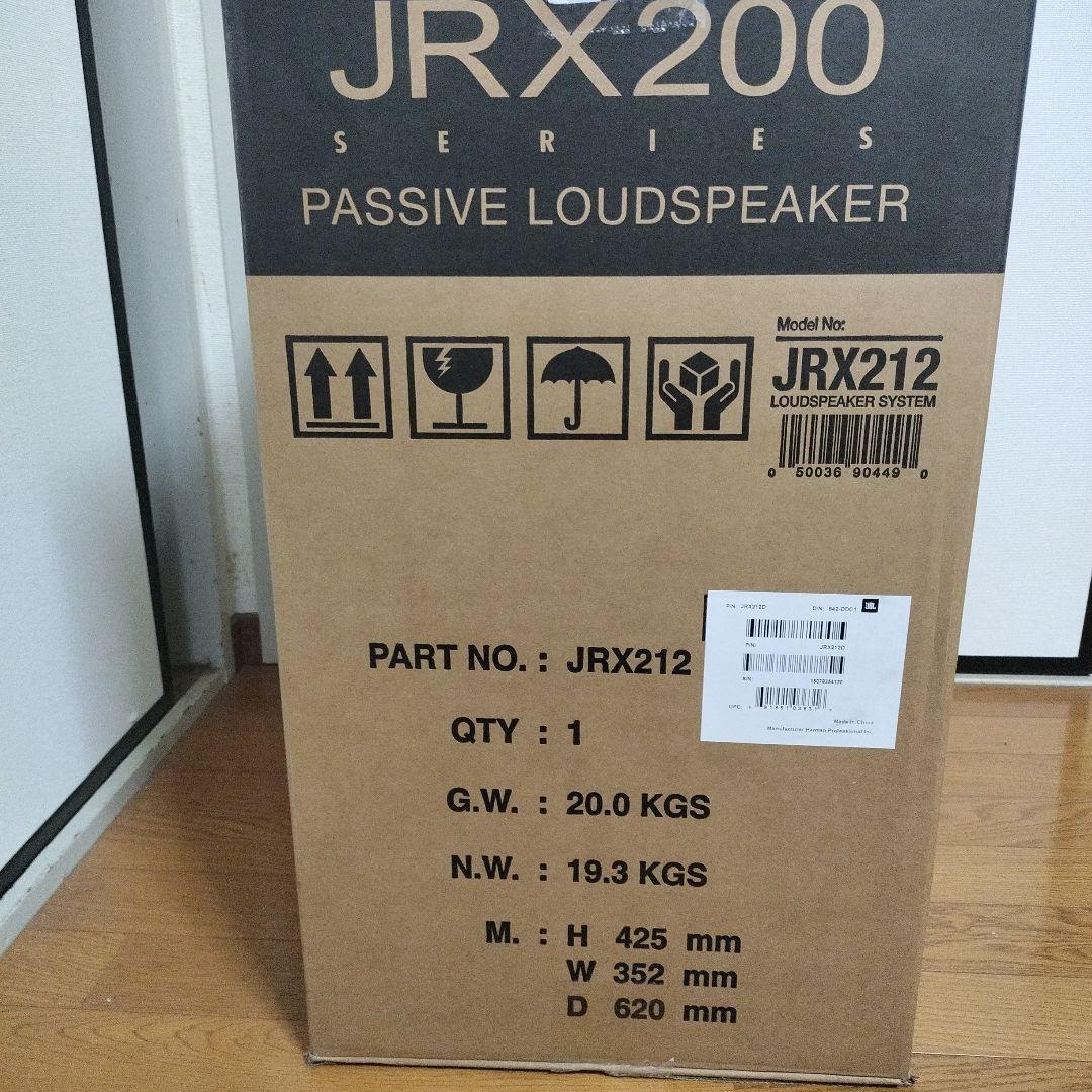 JBL JRX212 パッシブスピーカー