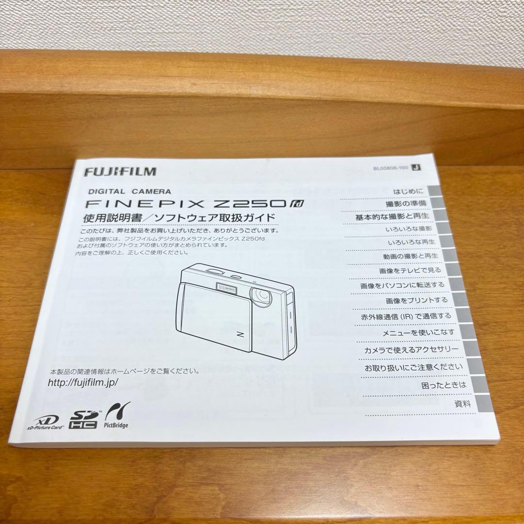 コンパクトデジタルカメラ　FINEPIX Z