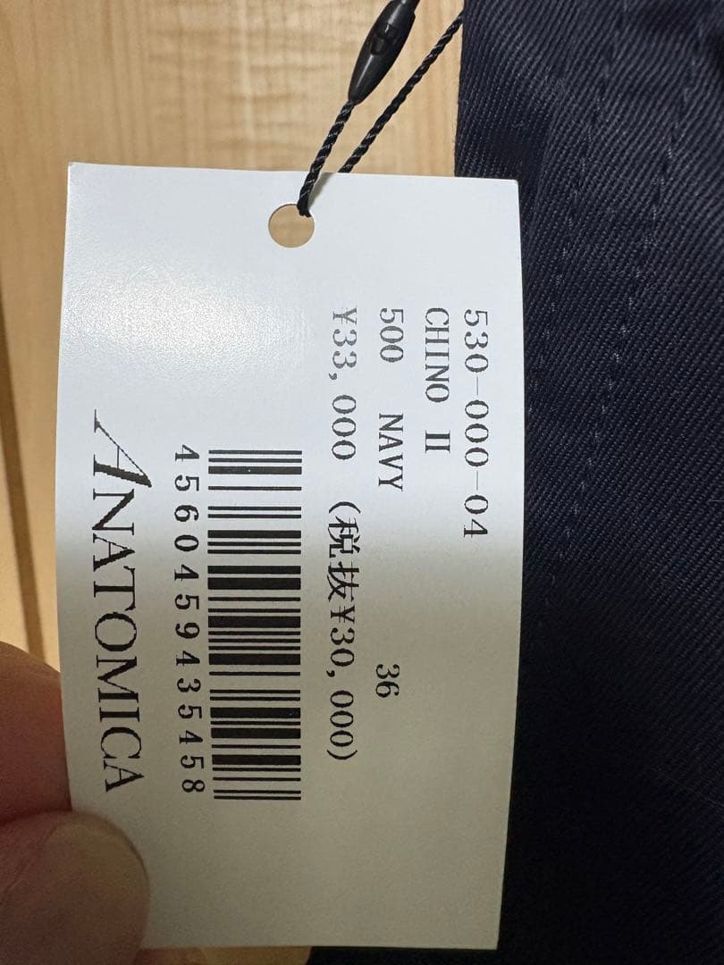 Anatomica chino2 36インチ