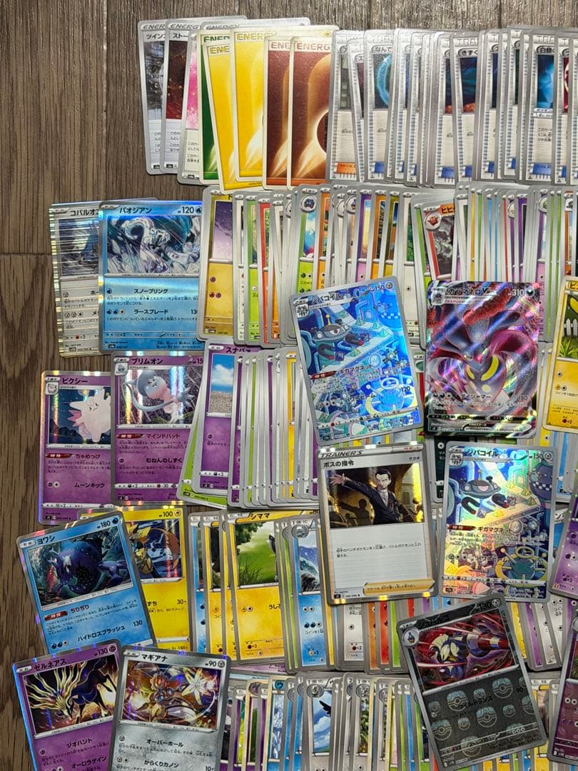 ポケカ　約450枚　まとめ売り