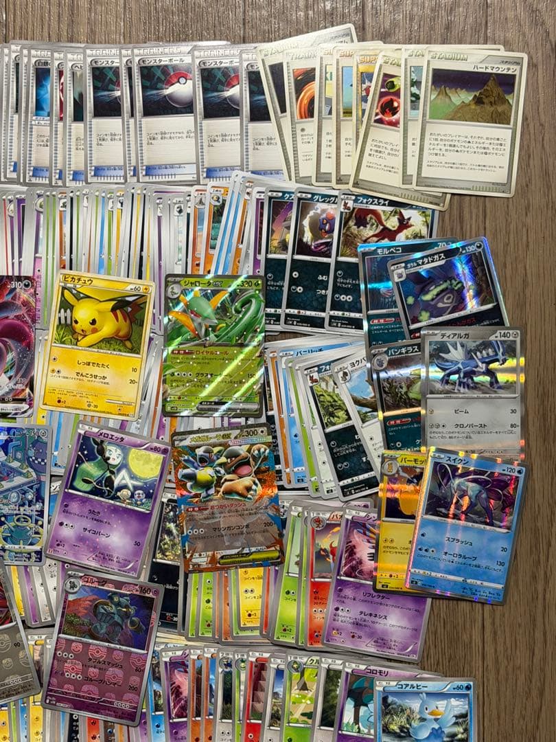 ポケカ　約450枚　まとめ売り