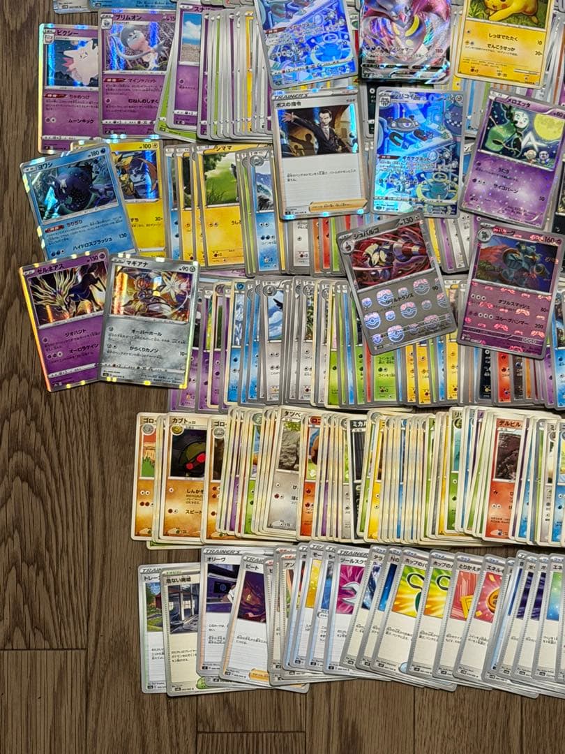 ポケカ　約450枚　まとめ売り