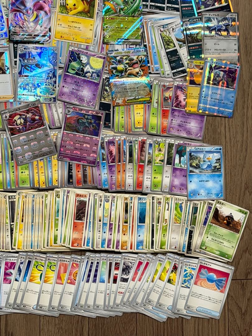 ポケカ　約450枚　まとめ売り
