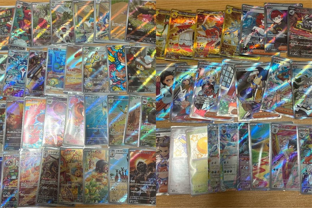 ポケモンカード　まとめ売り　AR SR UR SAR RR R S 100枚