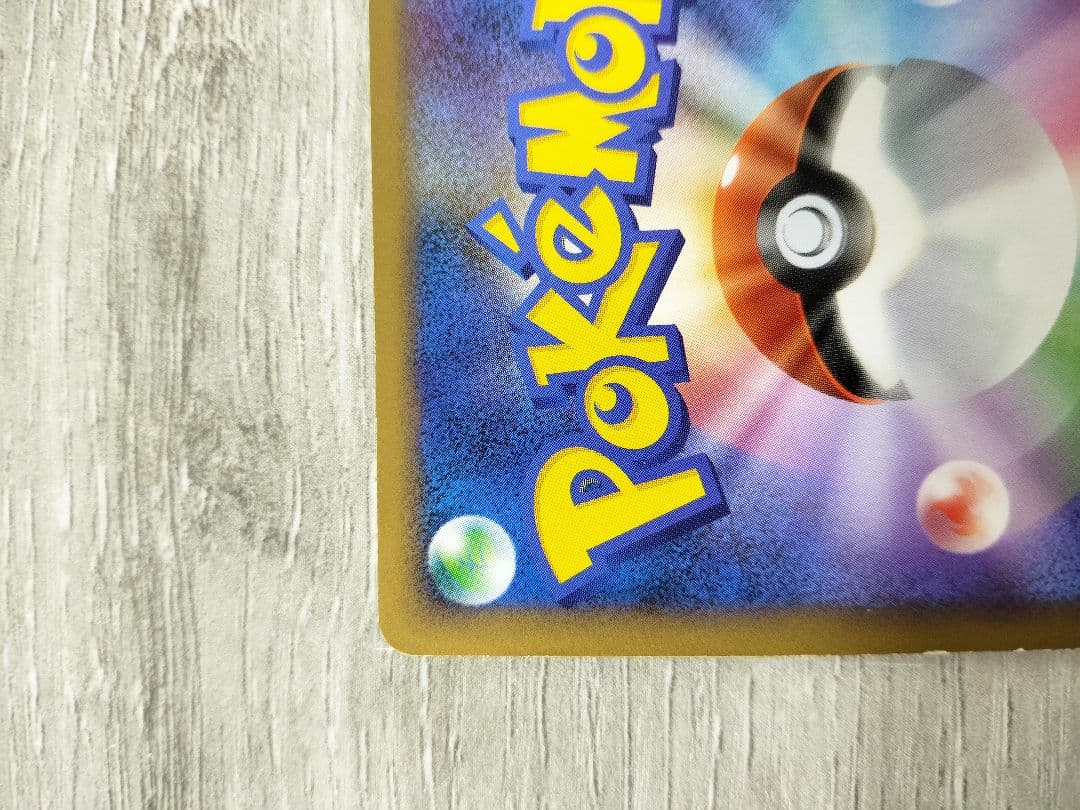 ポケモンカード　クロバット　グレートミラー　1ED