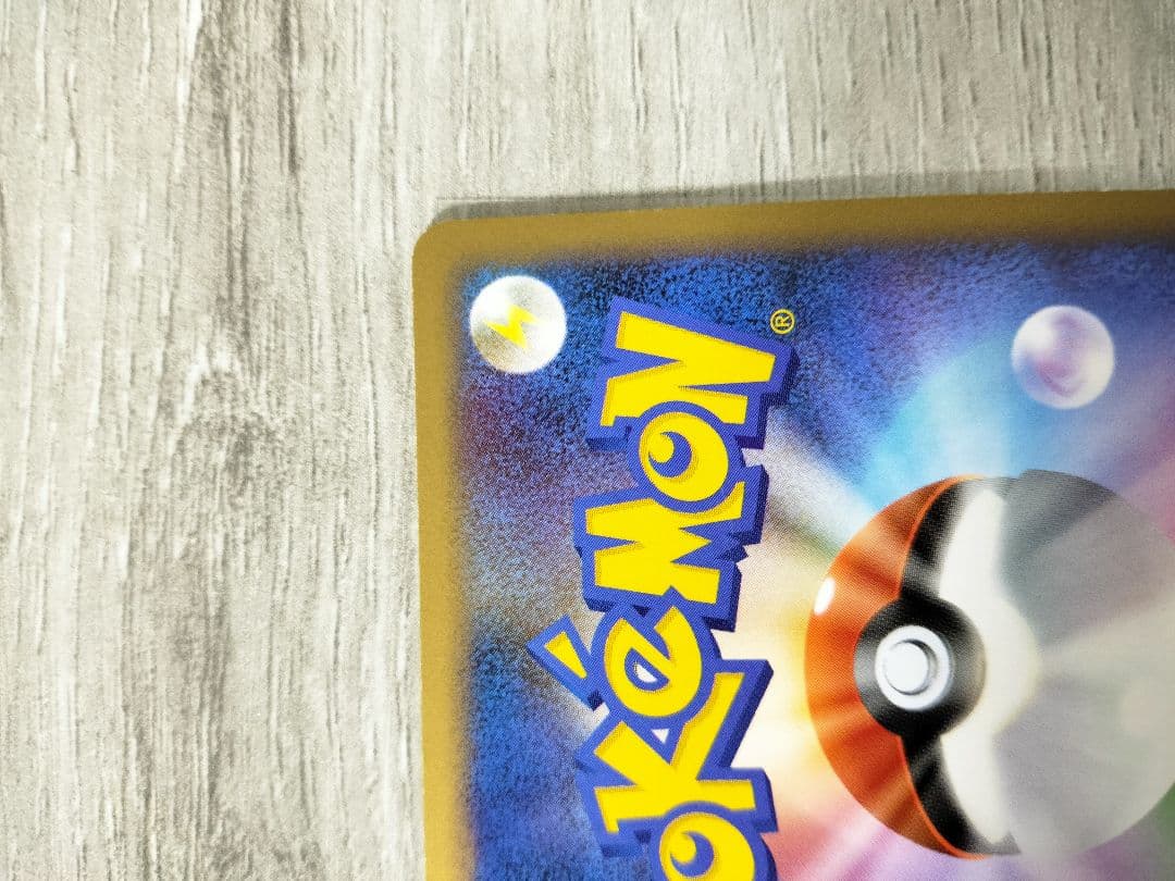 ポケモンカード　クロバット　グレートミラー　1ED