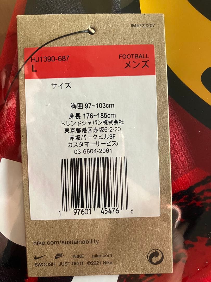 鹿島アントラーズ　2025 ユニフォーム