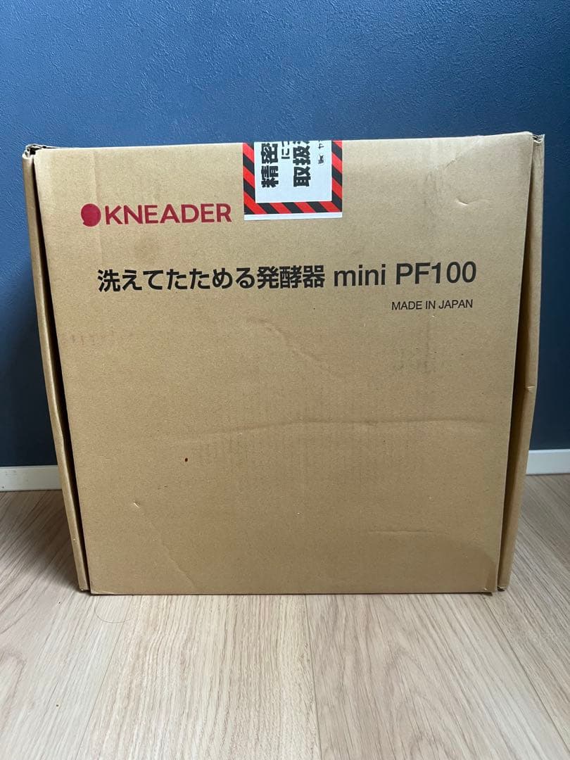 洗えてたためる発酵機mini PF110