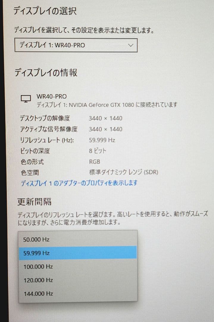 Ds　INNOCN 40インチワイドモニター WR40 PRO