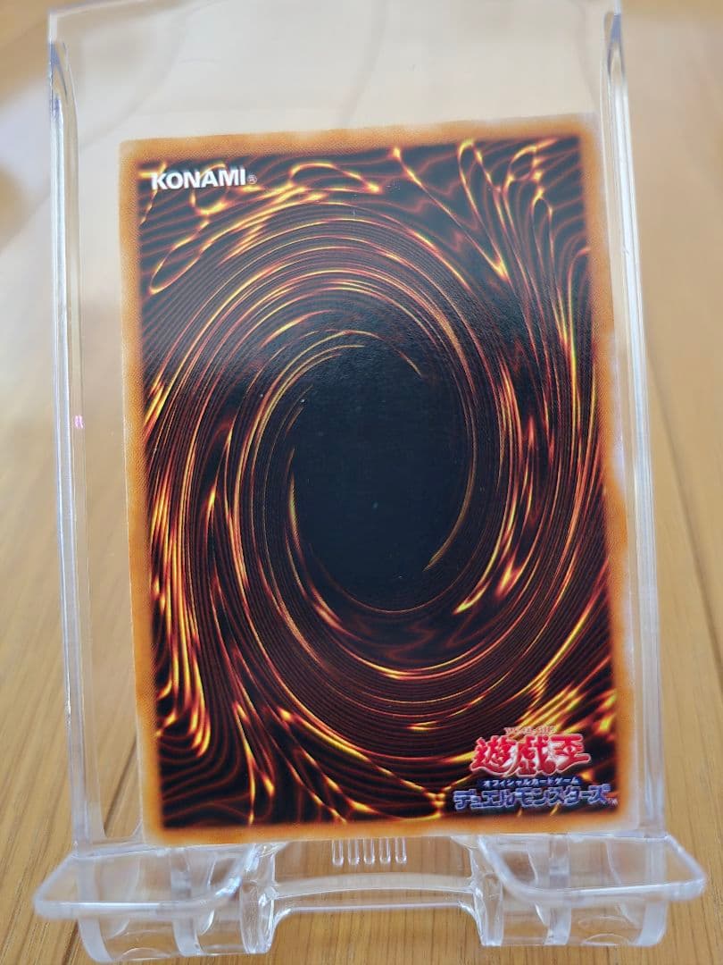 遊戯王 初期 レッドアイズブラックメタルドラゴン 極美品