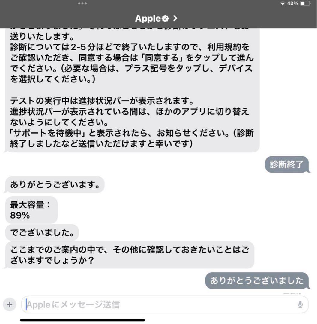 ipad Air 第4世代64GB Wi-Fiローズゴールド