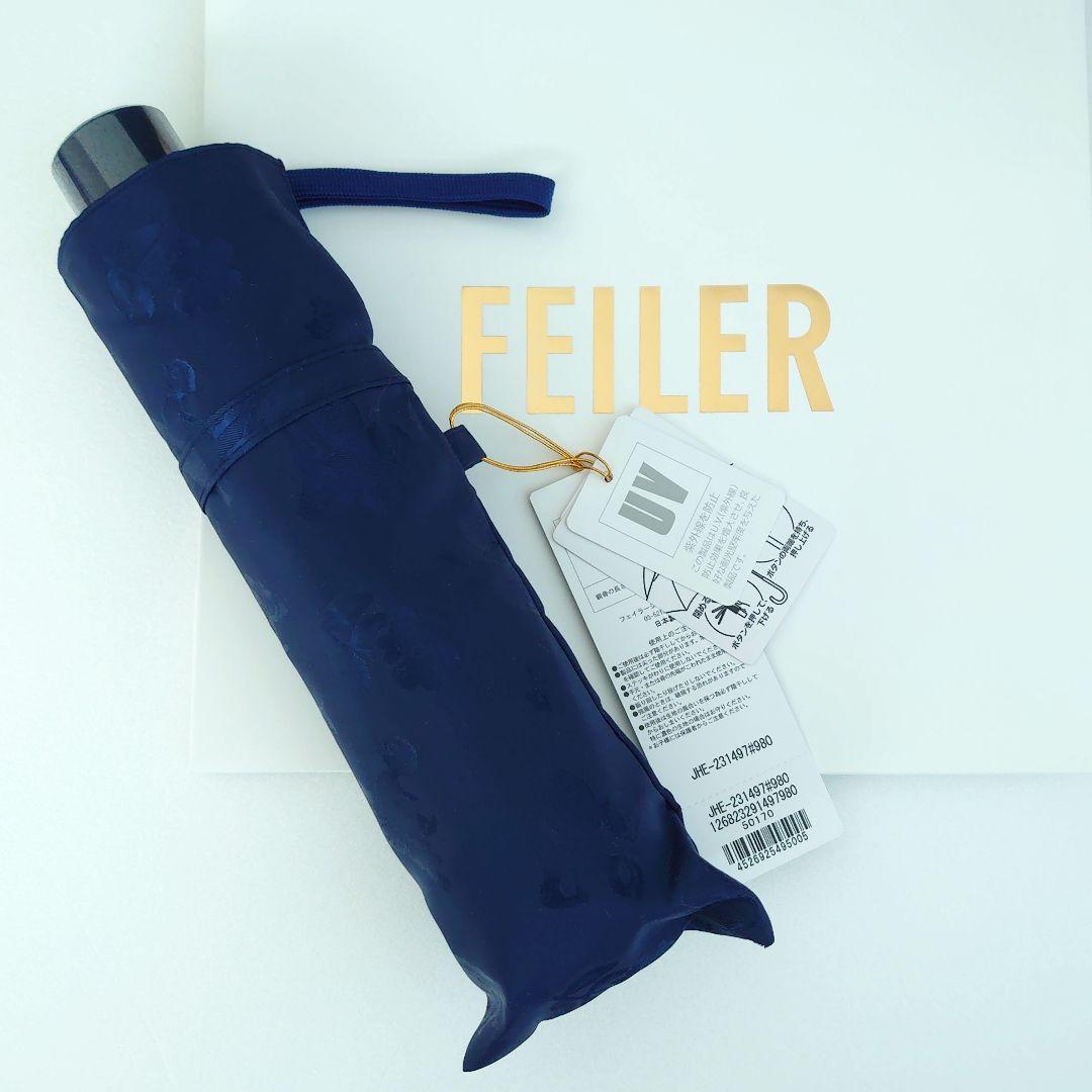 匿名配送☆新品　フェイラー　折りたたみ傘　雨晴兼用　日傘　ハイジ柄　ネイビー