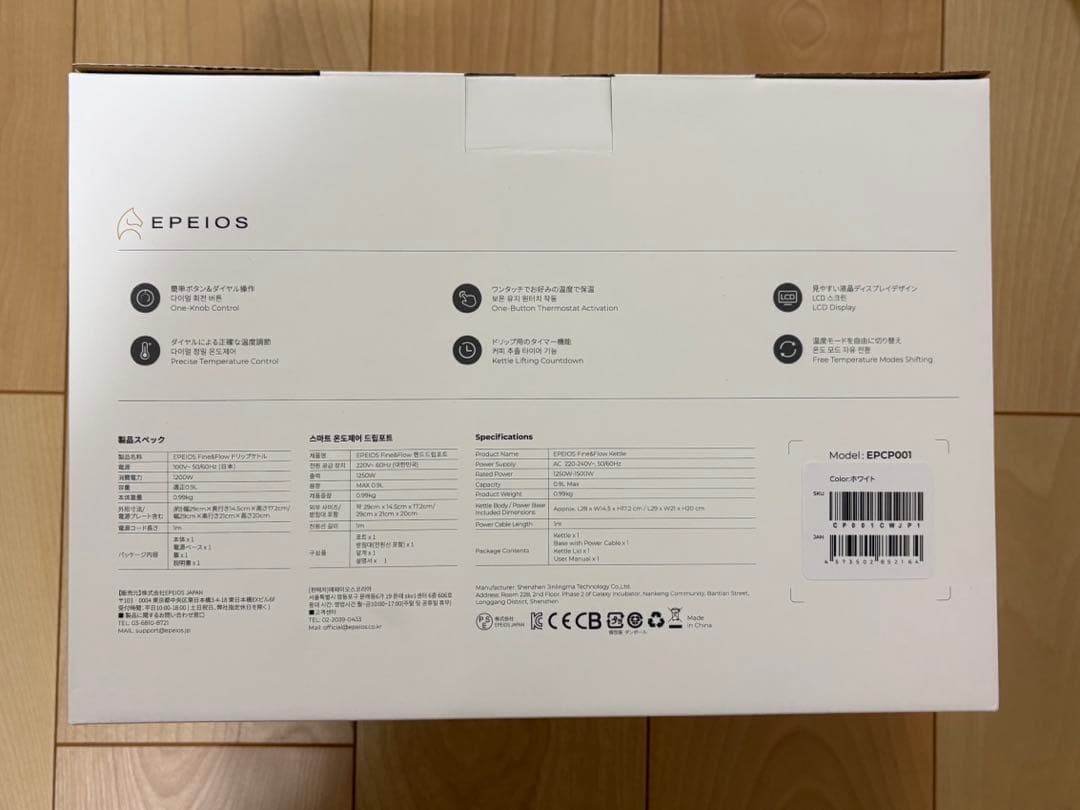 Fine&Flow EPEIOS ホワイト 電気ケトル