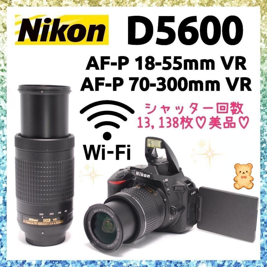 ❤即購入1000円OFF❤美品❤ Nikon D5600 高性能 Wズームキット