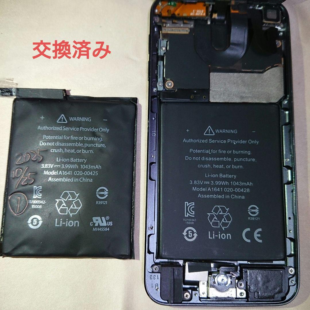 1124番.新品バッテリー iPod touch 第6世代 グレー 64GB