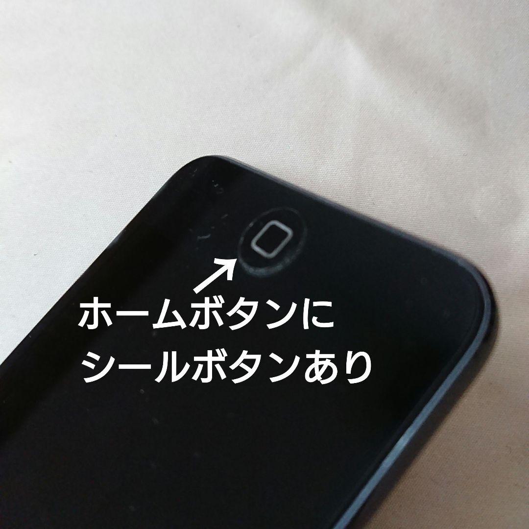 1124番.新品バッテリー iPod touch 第6世代 グレー 64GB