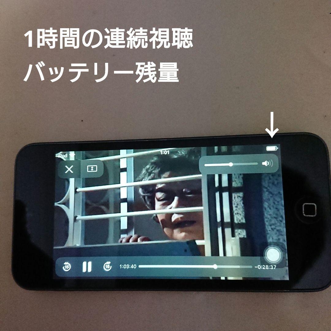 1124番.新品バッテリー iPod touch 第6世代 グレー 64GB