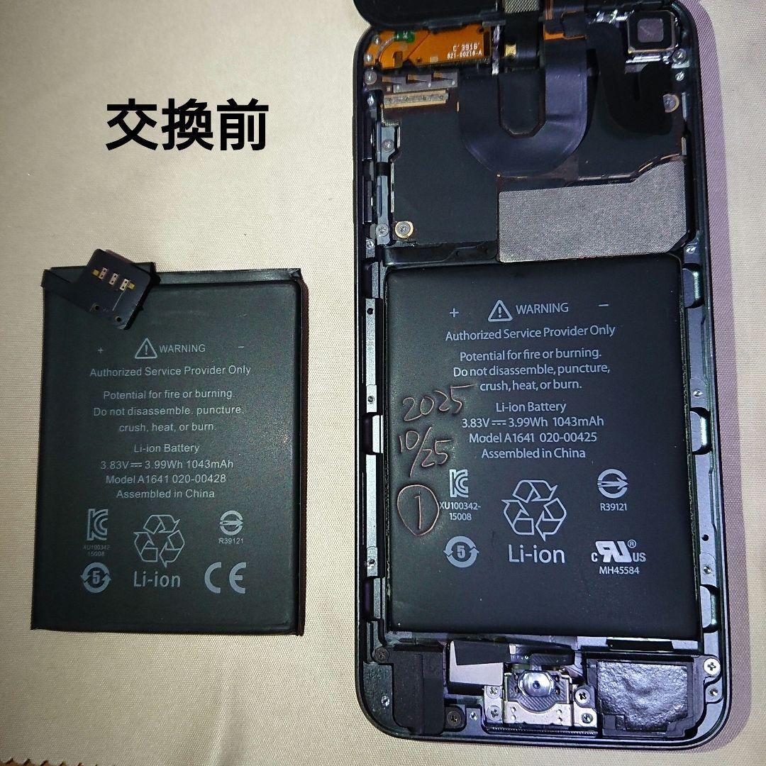 1124番.新品バッテリー iPod touch 第6世代 グレー 64GB