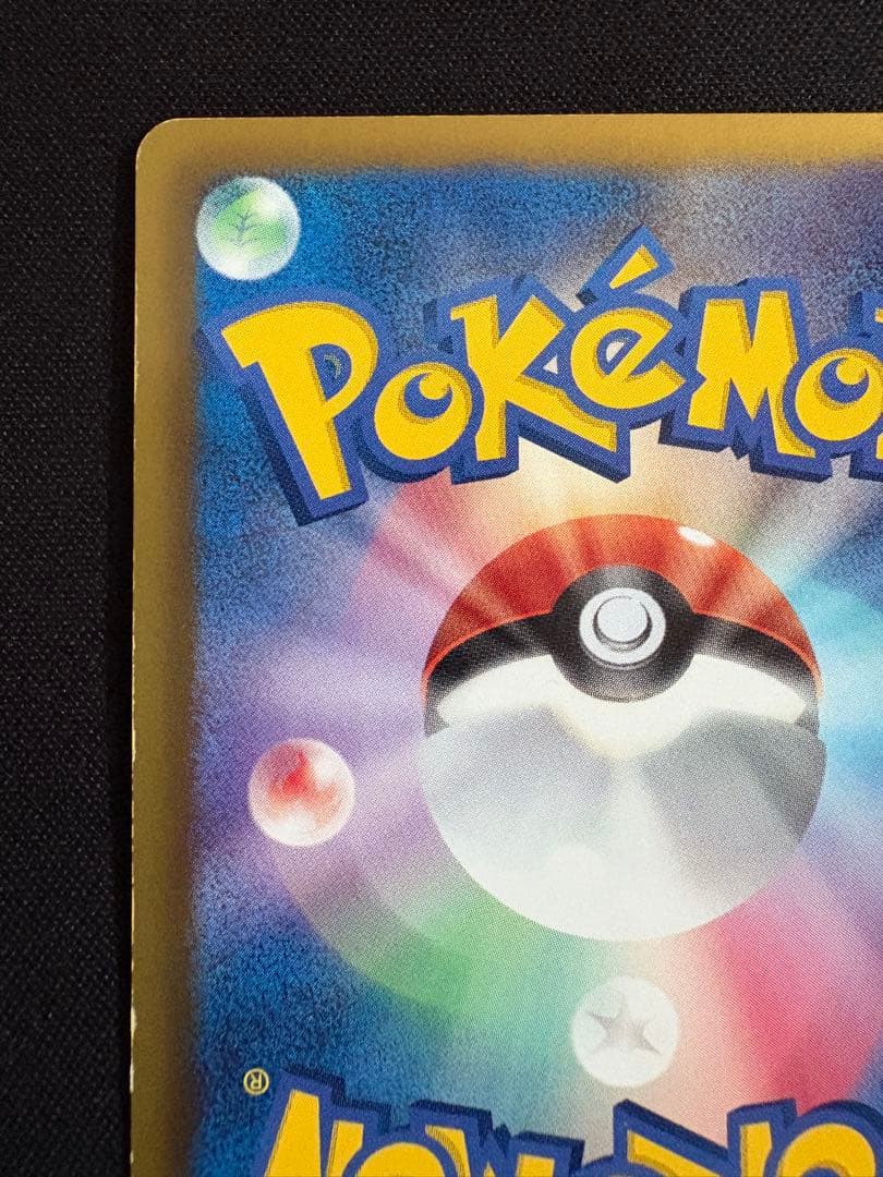 ゼクロムEX PROMO BW-Pプロモカード 159/BW-P