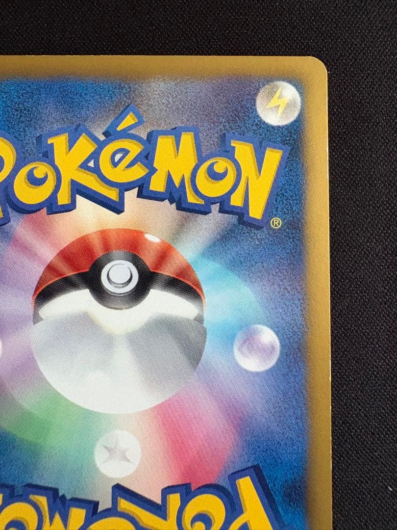 ゼクロムEX PROMO BW-Pプロモカード 159/BW-P