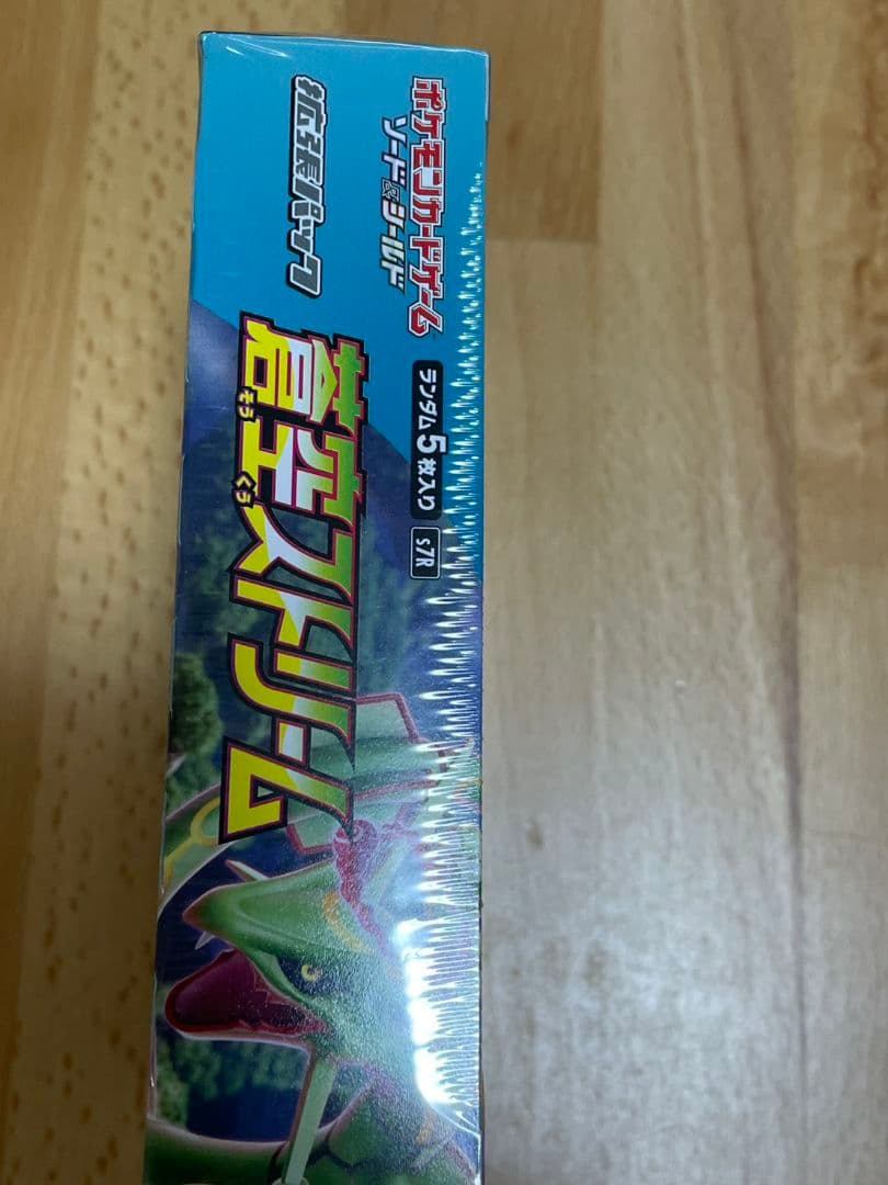 蒼空ストリーム1boxシュリンク付き