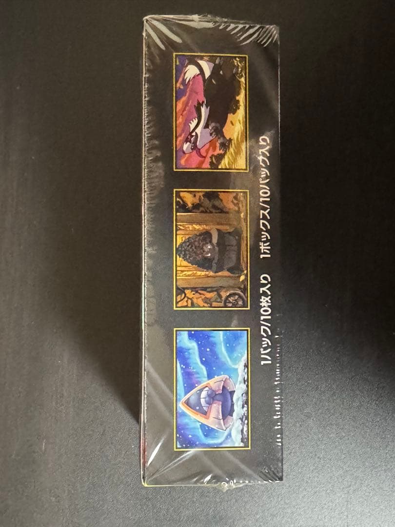 メ*ヌ様 ポケモンカードゲーム　インフェルノX　スタートデッキ100 MEGAド