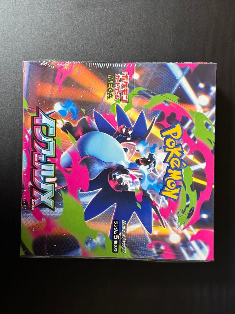 メ*ヌ様 ポケモンカードゲーム　インフェルノX　スタートデッキ100 MEGAド