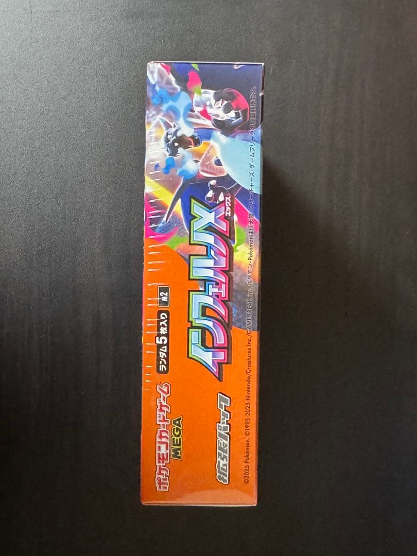 メ*ヌ様 ポケモンカードゲーム　インフェルノX　スタートデッキ100 MEGAド