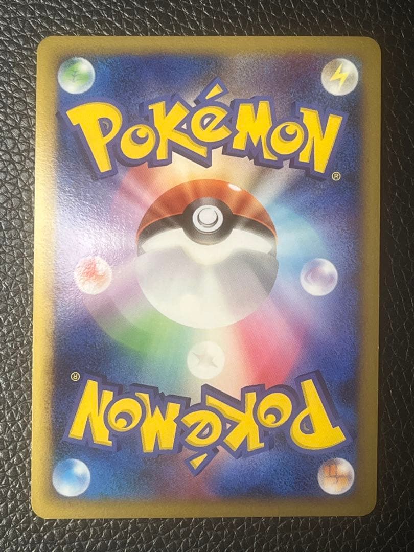 『良品』　基本悪エネルギー　ブリザード　DP