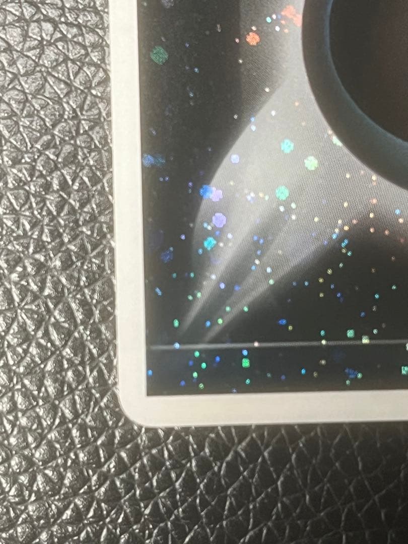 『良品』　基本悪エネルギー　ブリザード　DP