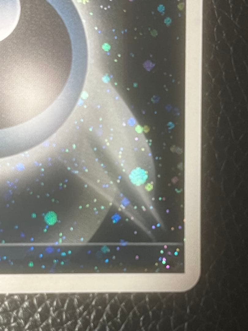 『良品』　基本悪エネルギー　ブリザード　DP