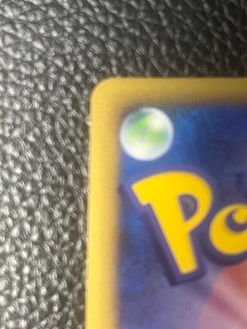 『良品』　基本悪エネルギー　ブリザード　DP