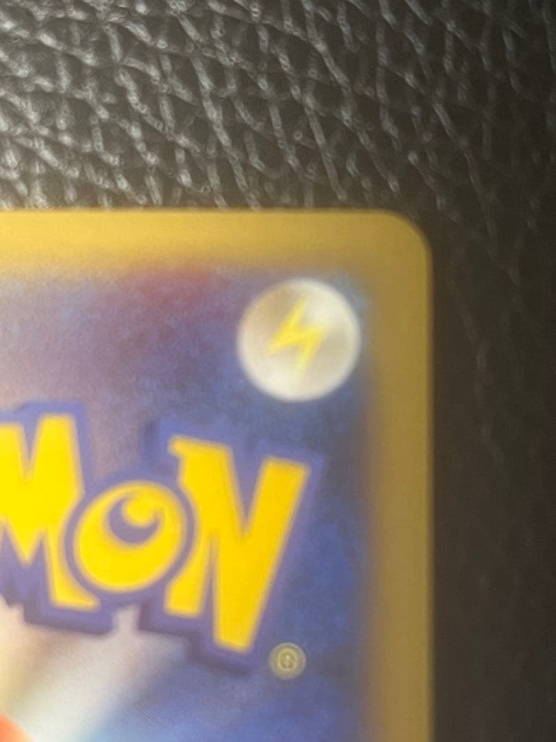 『良品』　基本悪エネルギー　ブリザード　DP