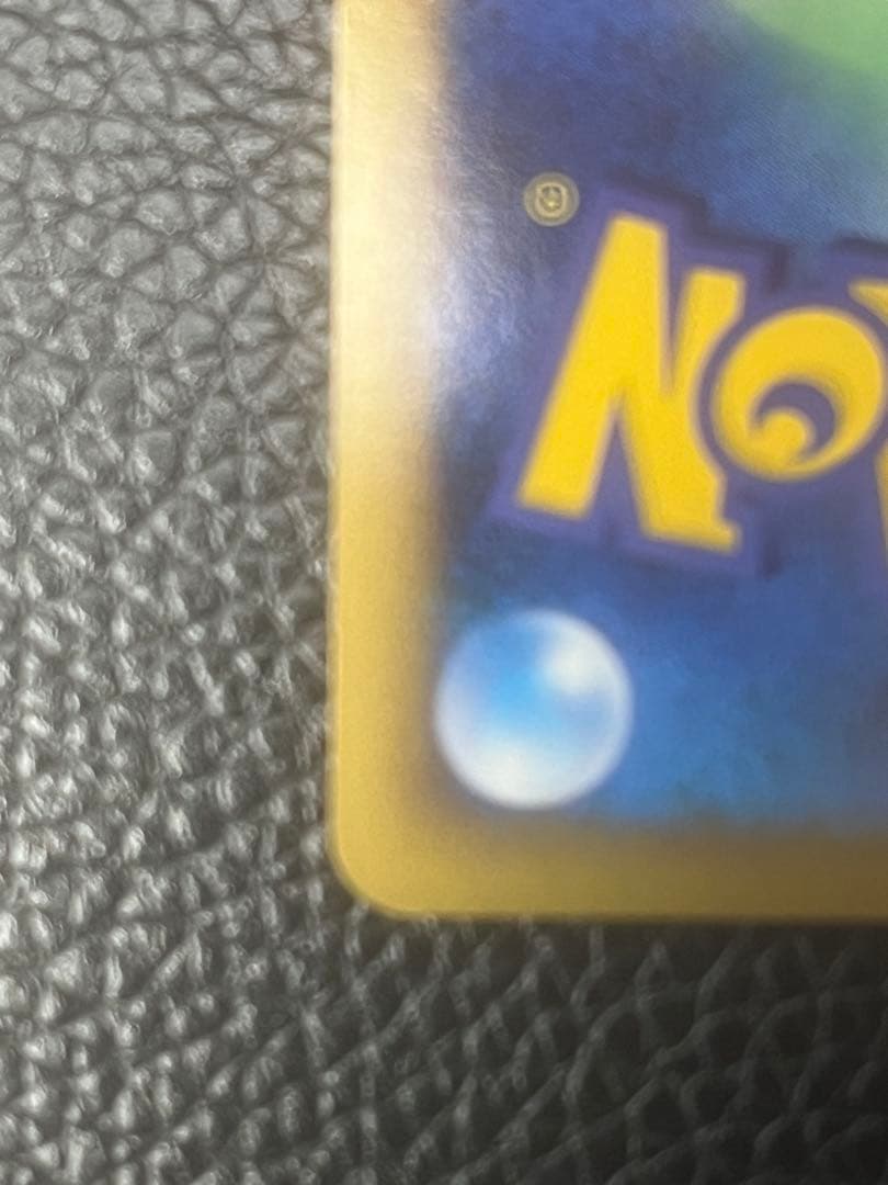 『良品』　基本悪エネルギー　ブリザード　DP