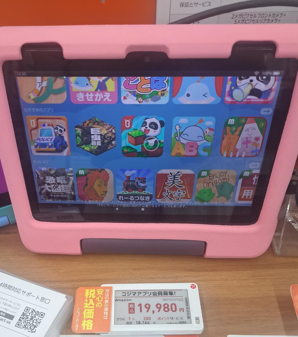 Fire HD 8 Kids タブレット Disneyデザイン！