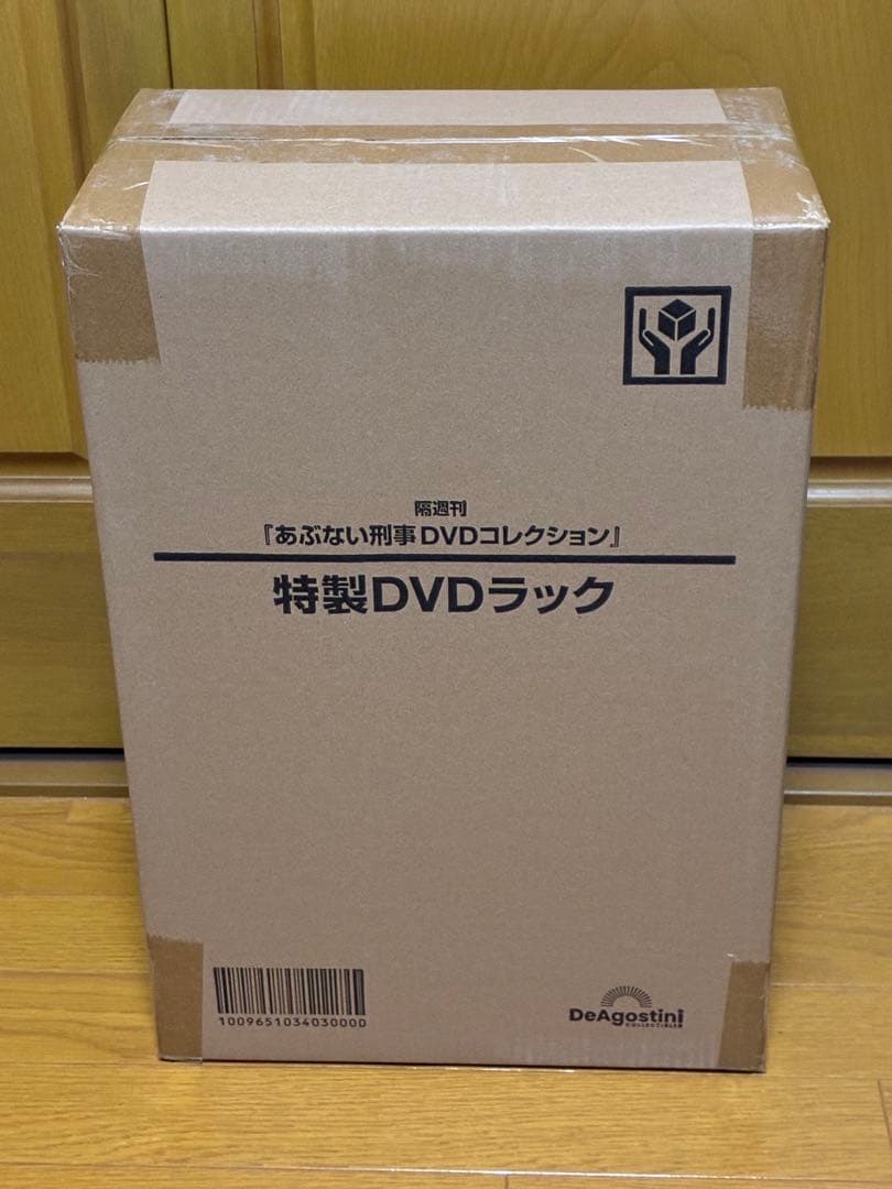 『隔週刊 あぶない刑事DVDコレクション』特製DVDラック